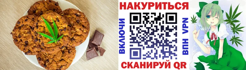 Еда ТГК конопля  купить наркоту  Киренск 
