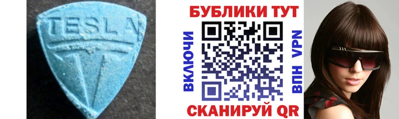 магазин продажи   Киренск  Ecstasy 250 мг 
