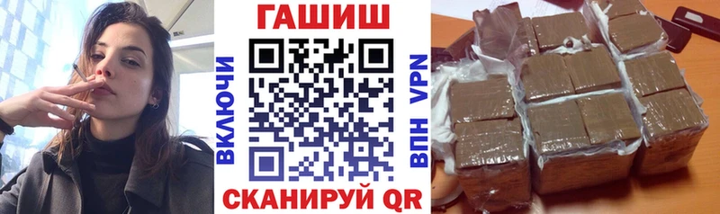 ГАШИШ гашик  нарко площадка как зайти  Киренск 