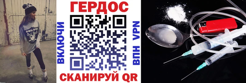 ГЕРОИН хмурый цена наркотик Киренск