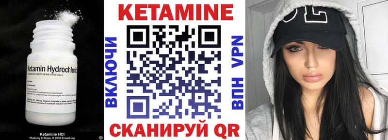 КЕТАМИН VHQ  маркетплейс состав  Киренск 