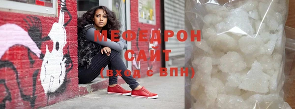 меф Саяногорск
