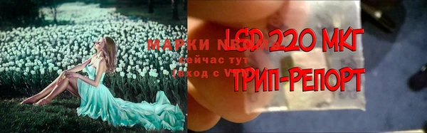мескалин Абдулино