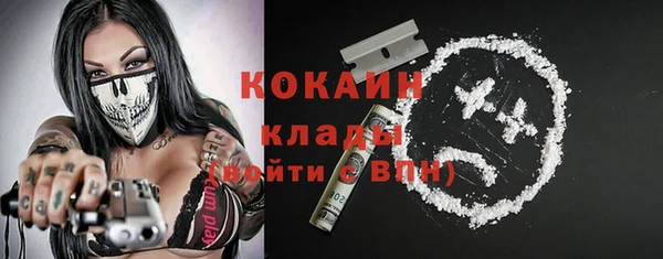 мескалин Абдулино