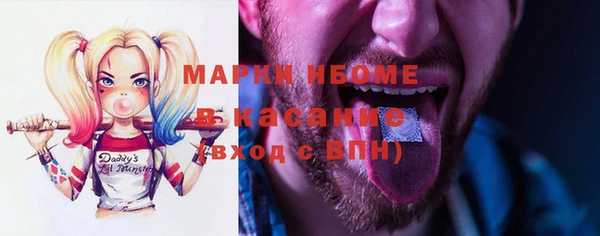 мескалин Абдулино