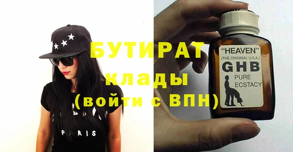 синтетический гашиш Абинск