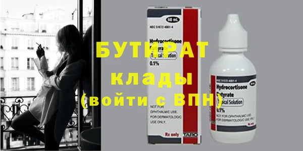MDMA Premium VHQ Сатка