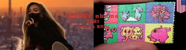 MESCALINE Арсеньев