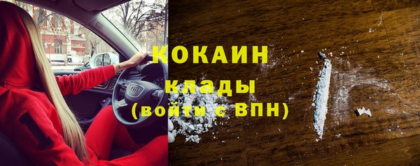 мескалин Абдулино