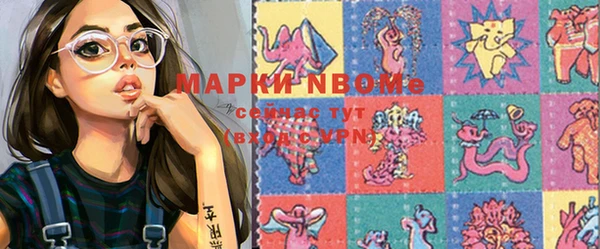 синтетический гашиш Абинск