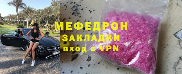 скорость mdpv Сафоново