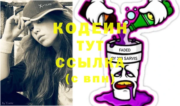 меф Саяногорск