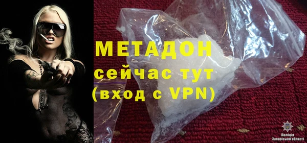 скорость mdpv Сафоново