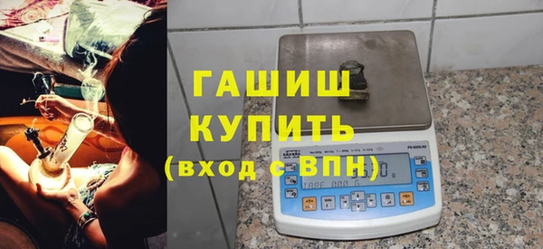 синтетический гашиш Абинск