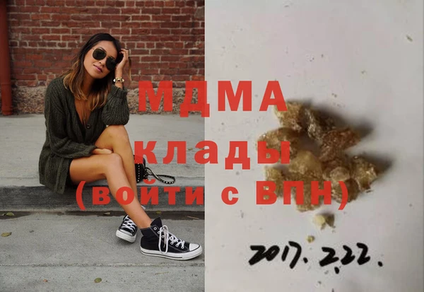 MDMA Premium VHQ Сатка
