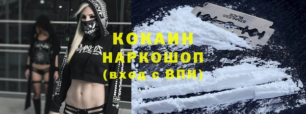 синтетический гашиш Абинск