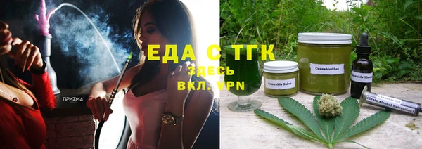 меф Саяногорск