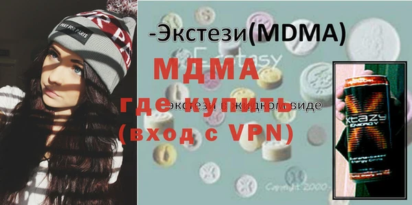синтетический гашиш Абинск