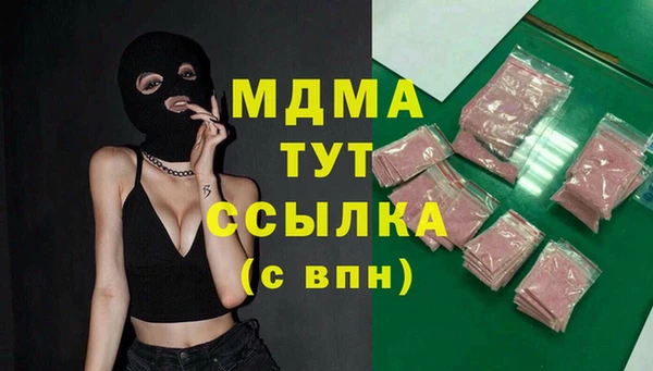 меф Абаза