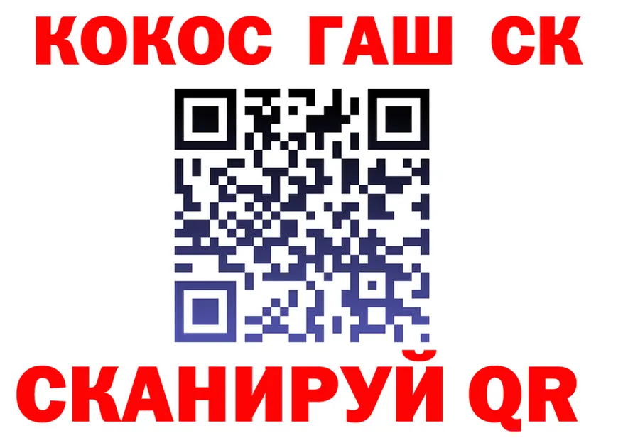 КЕТАМИН VHQ зеркало shop OMG Киренск