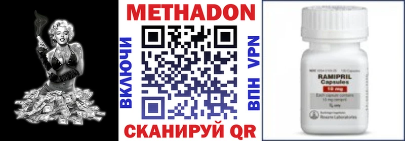 МЕТАДОН VHQ  где купить наркоту  Киренск 
