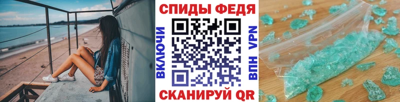 купить наркотики сайты Киренск Метамфетамин витя