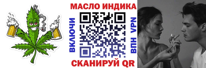 Дистиллят ТГК концентрат  мориарти официальный сайт  Киренск 