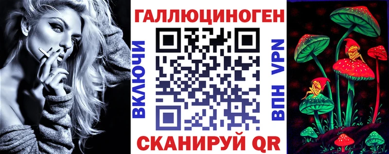 Псилоцибиновые грибы мицелий  darknet Telegram  Киренск  купить наркоту 