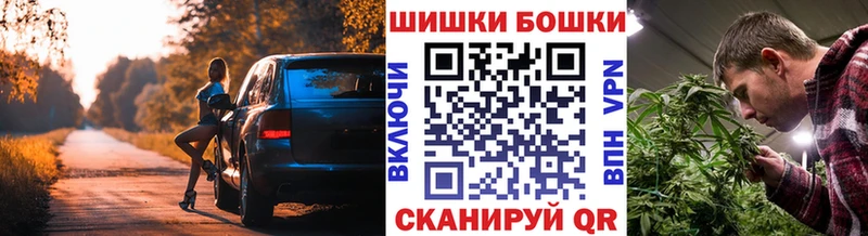 Бошки Шишки Bruce Banner  Киренск 